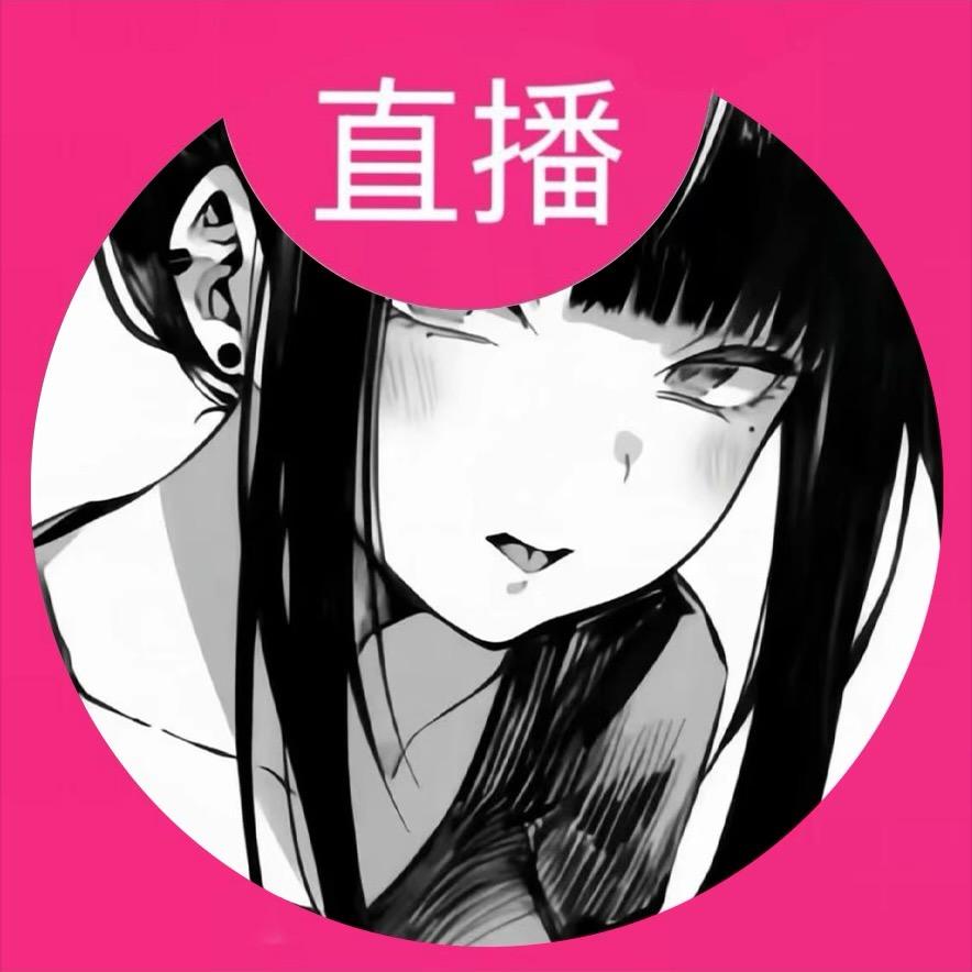 脸红x
