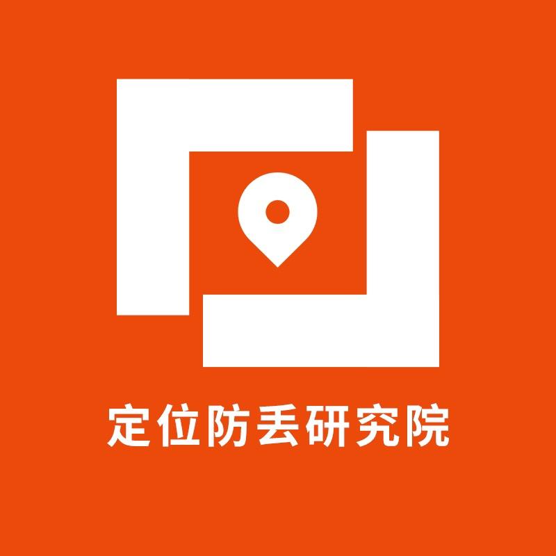 宜耐