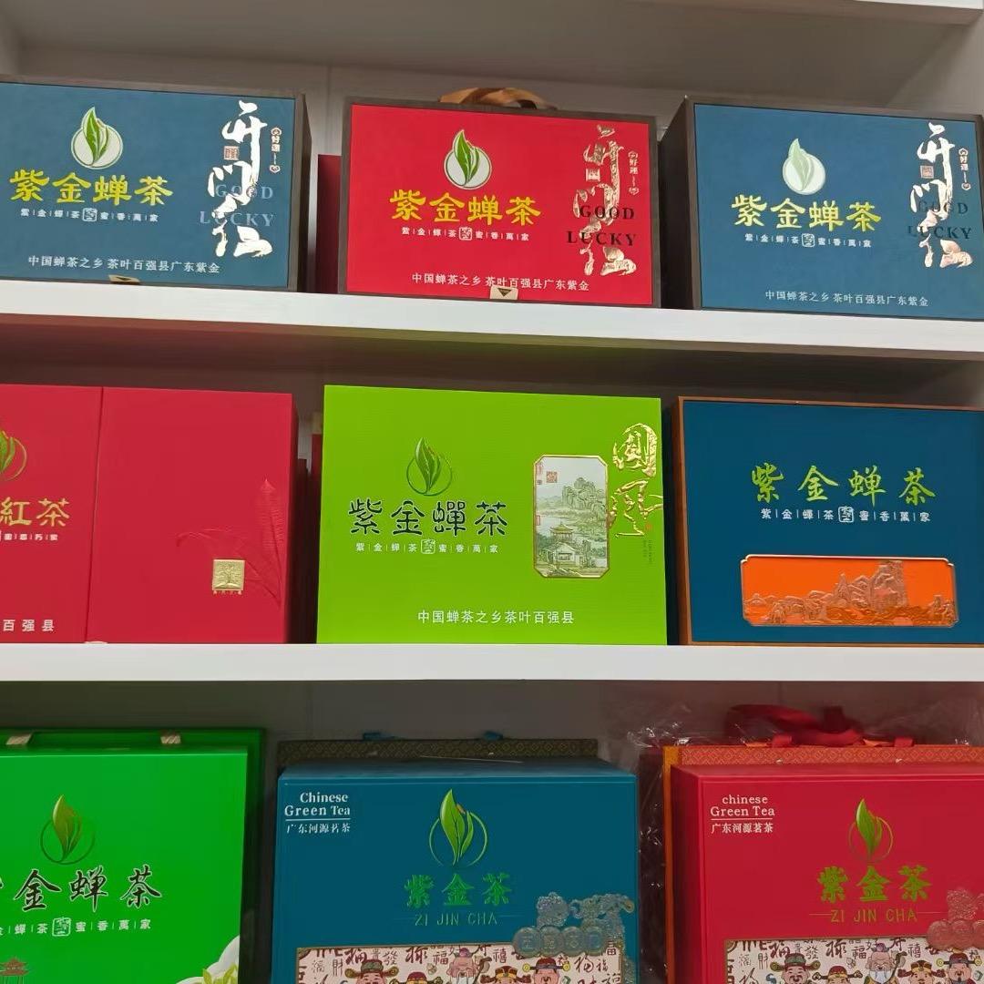 忠兴茶烟酒