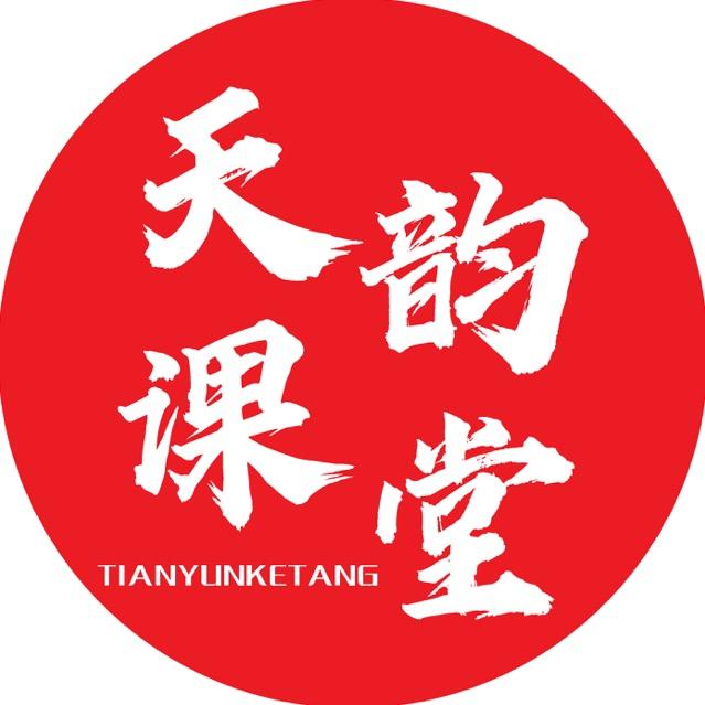 天津声韵艺校