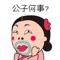 粗旷美少女（pl，彩棠，珀莱雅专场）