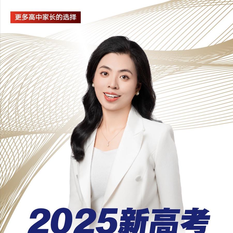 郑州中考张老师