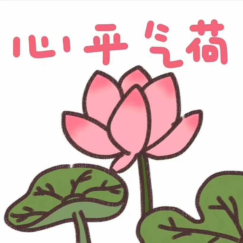 🌈好运连连🌈