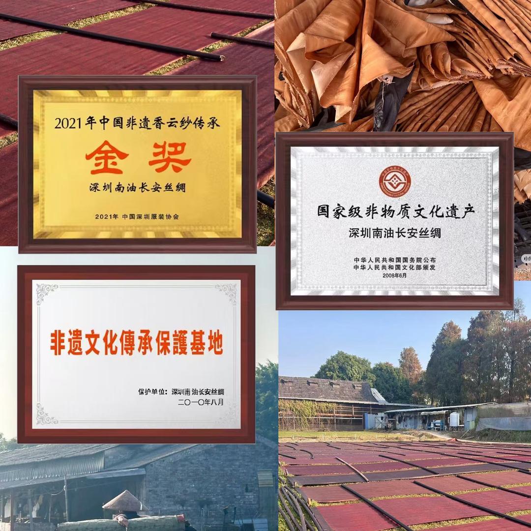 南油长兴服装城