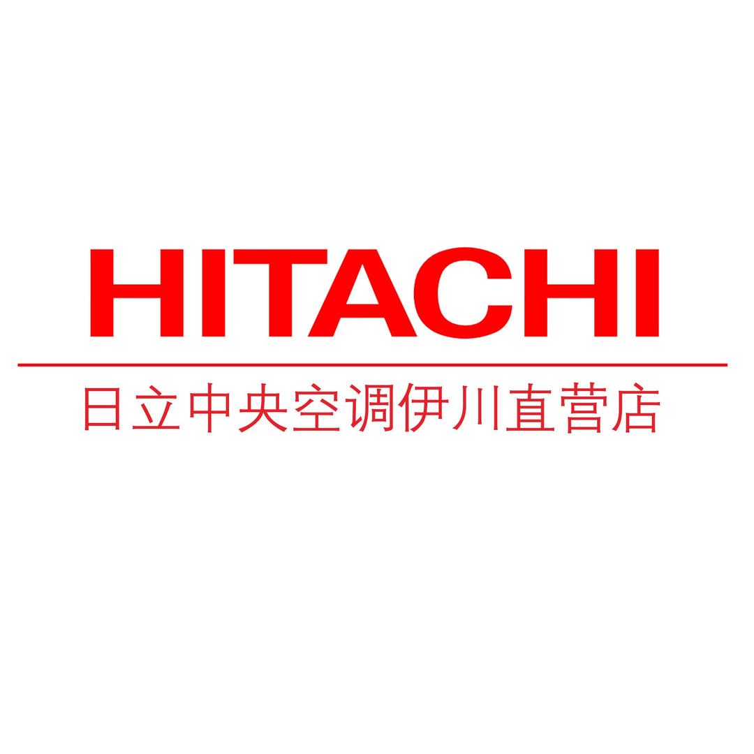 日立中央空调伊川直营店