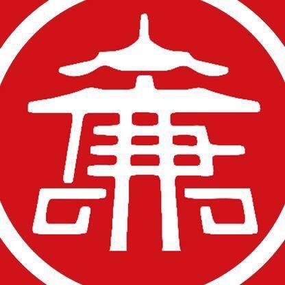 爱廉说