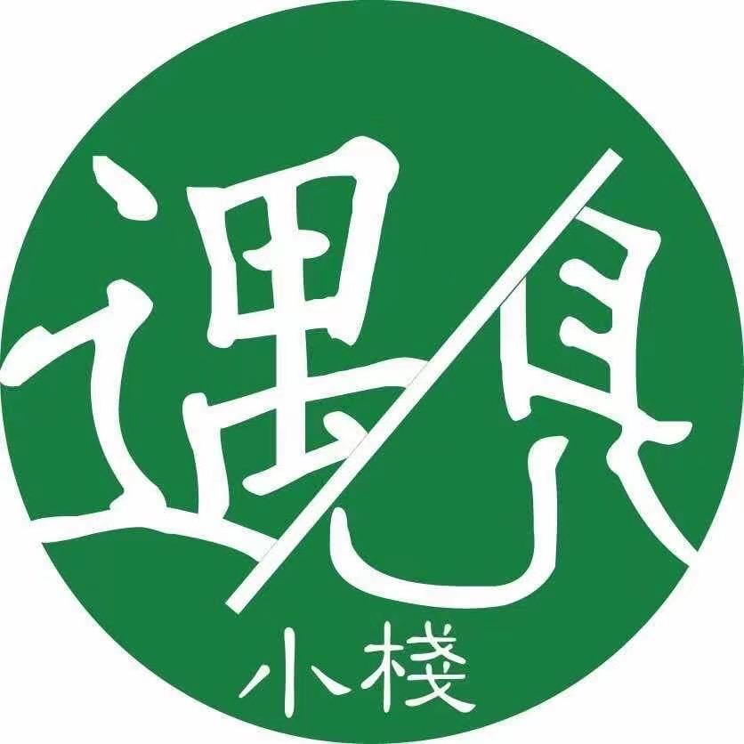 遇见藏地观景民宿