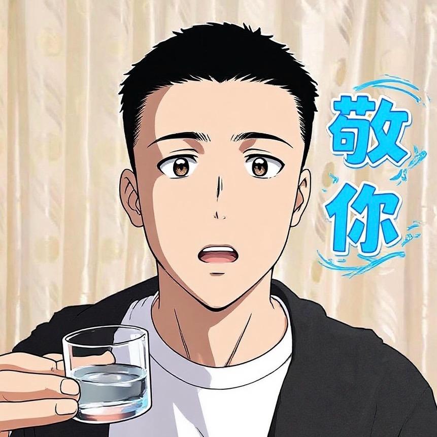航a