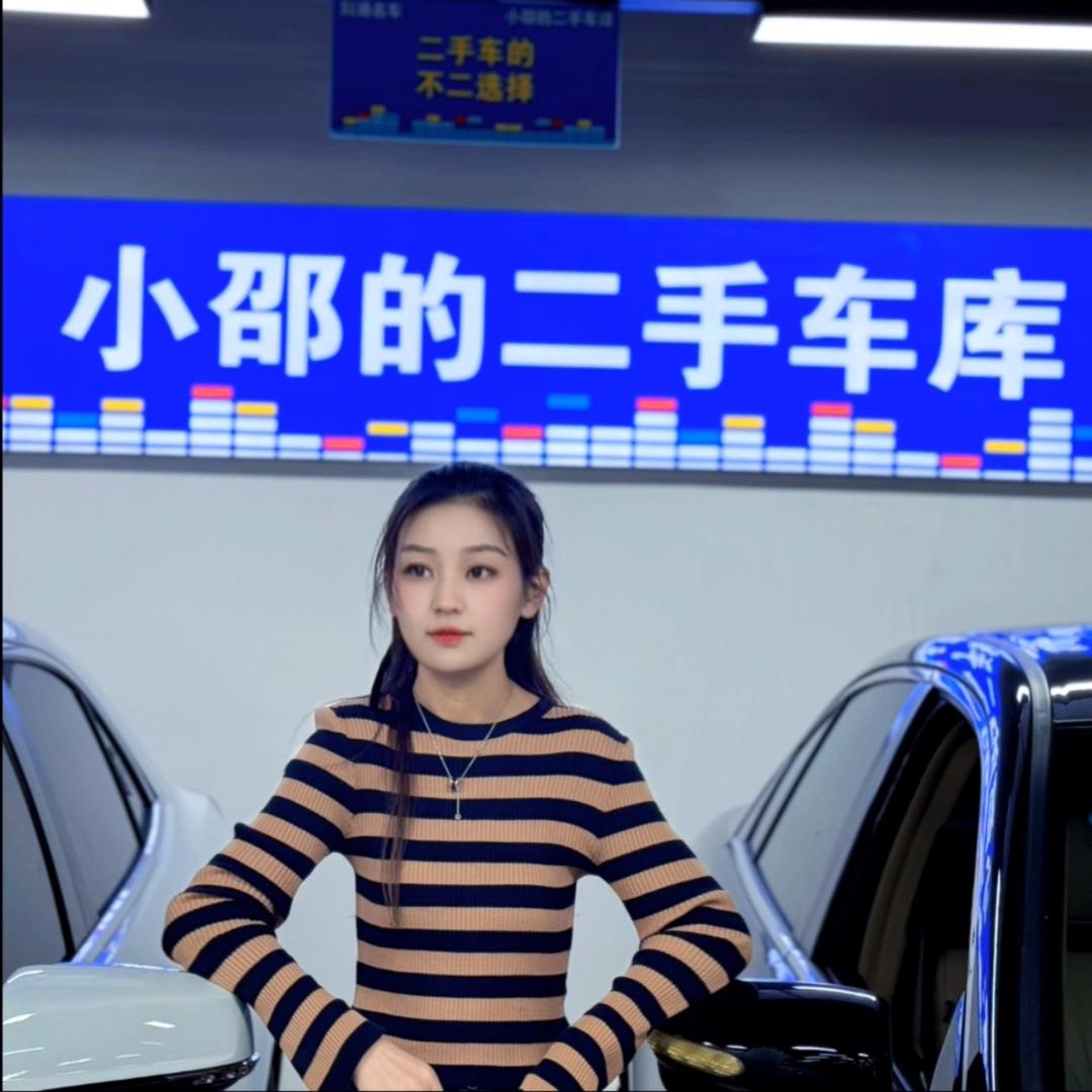 小邵的二手车库（小助理）