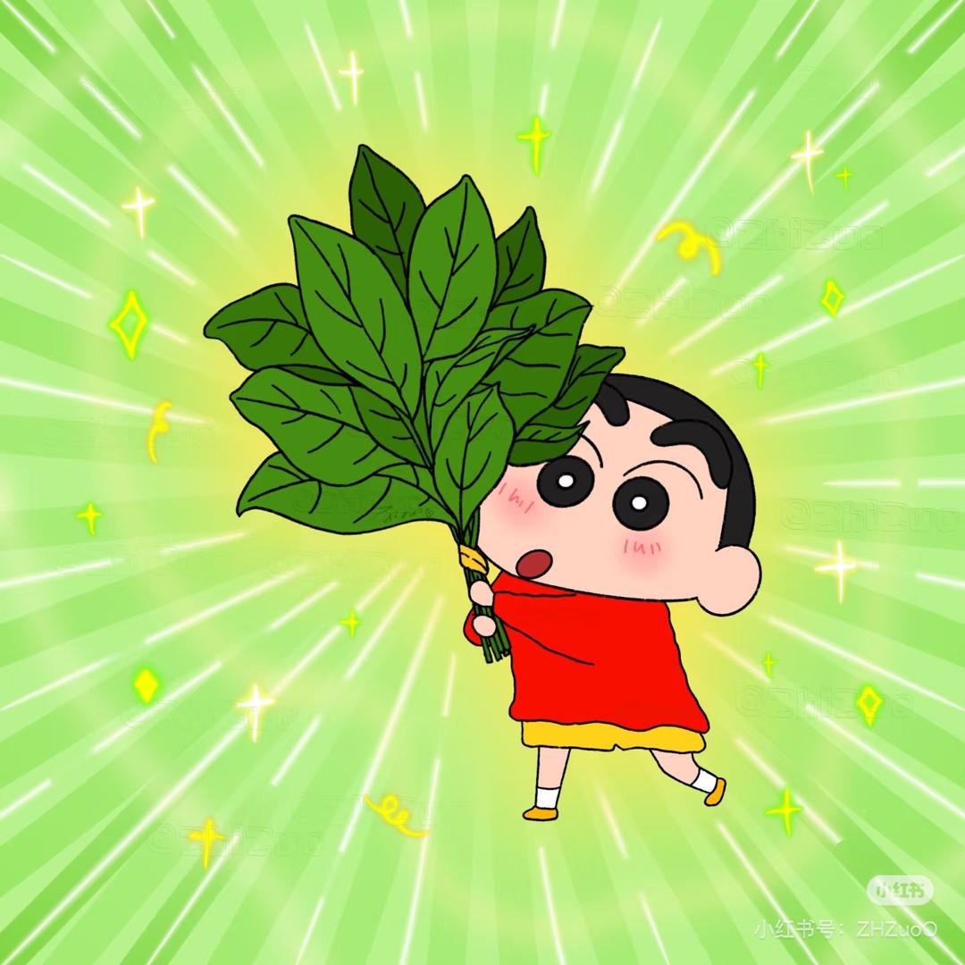 QQ星
