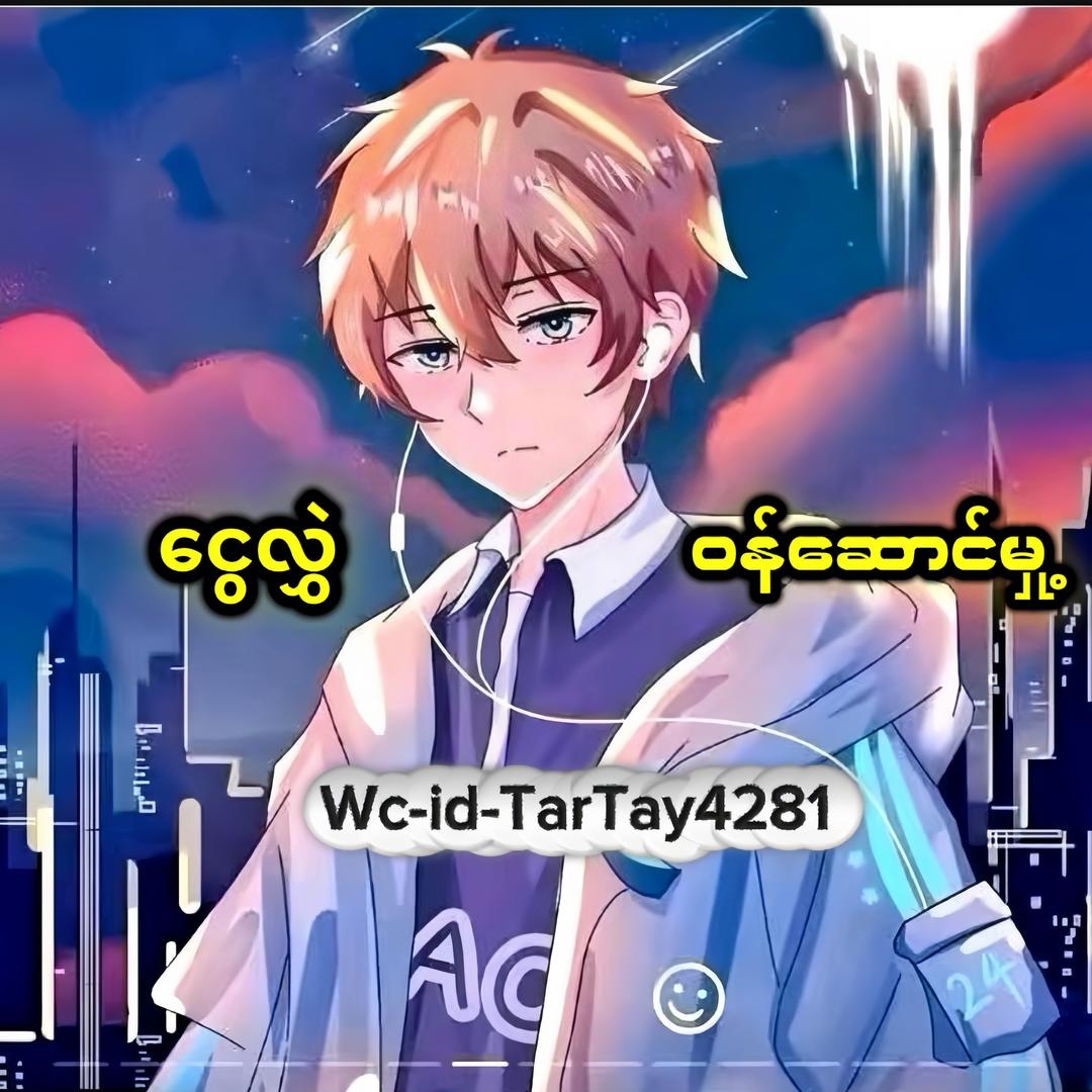 TarTay-[KoLin]