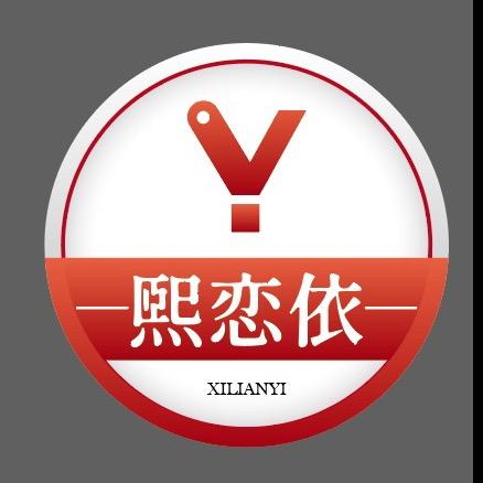 河北熙恋依衣架工厂