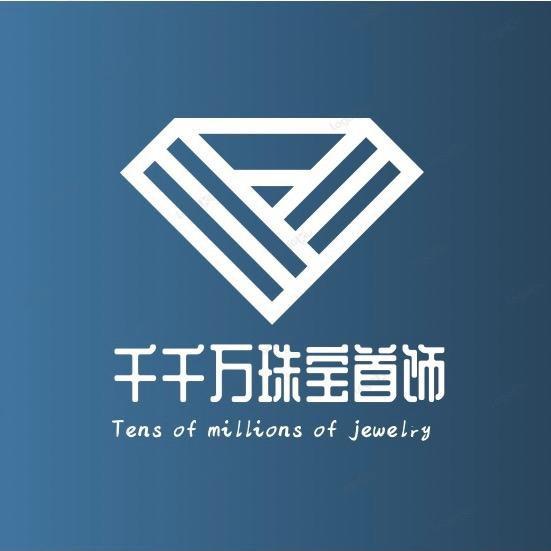 千千万珠宝专营店官方号