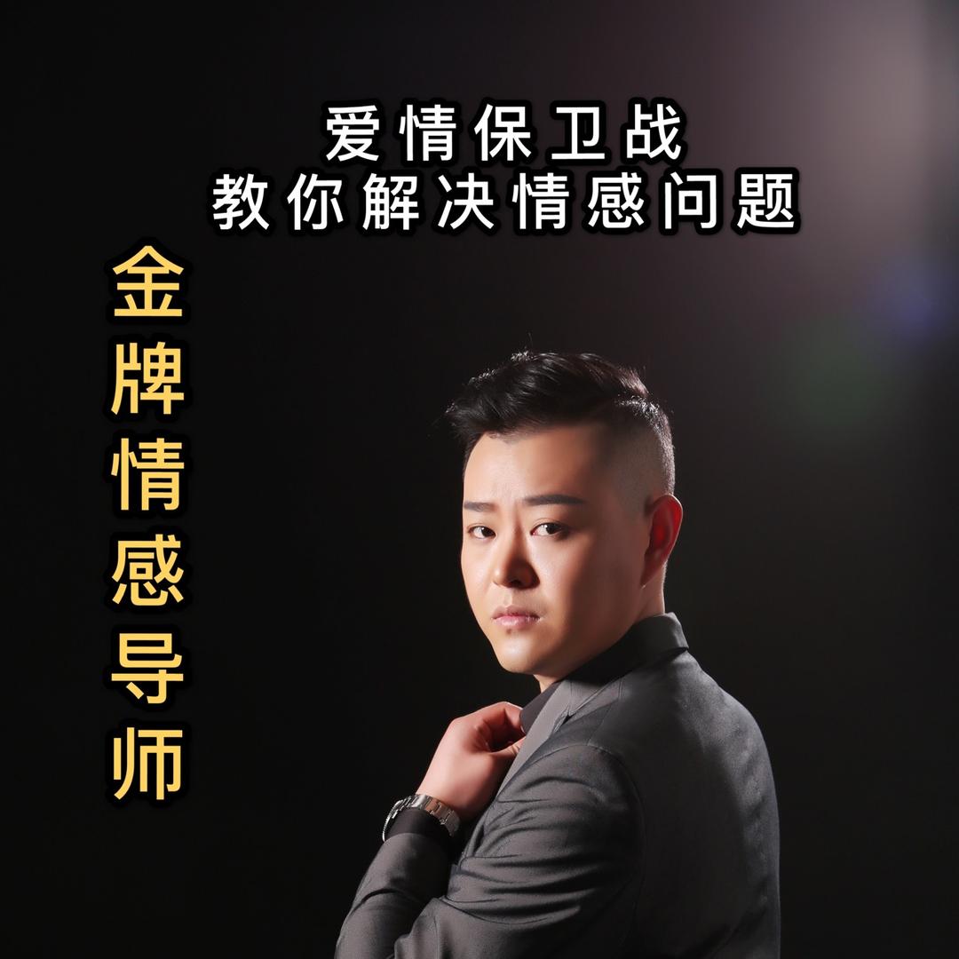 小帅情感易选百货店.
