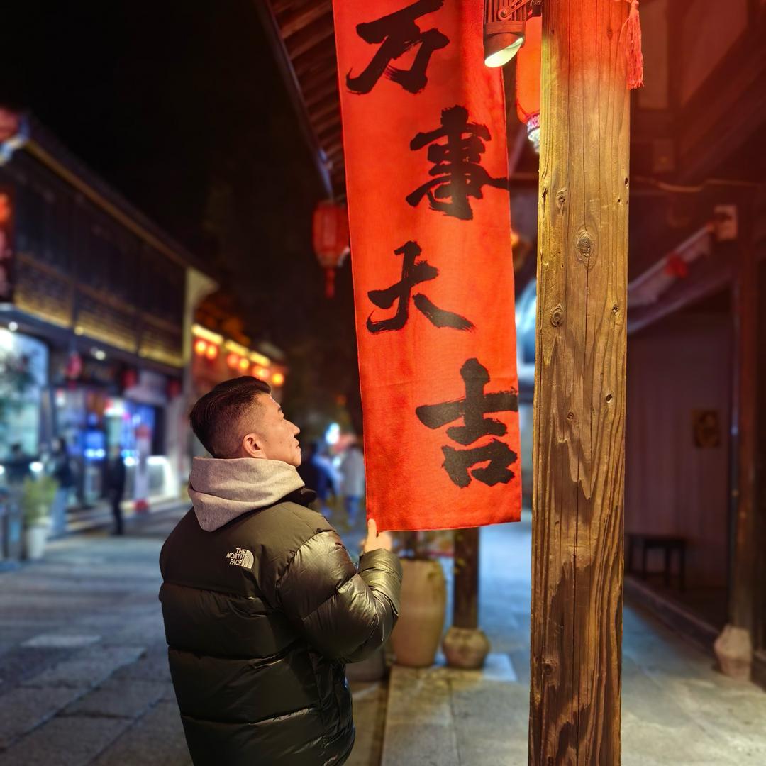 一点朱砂