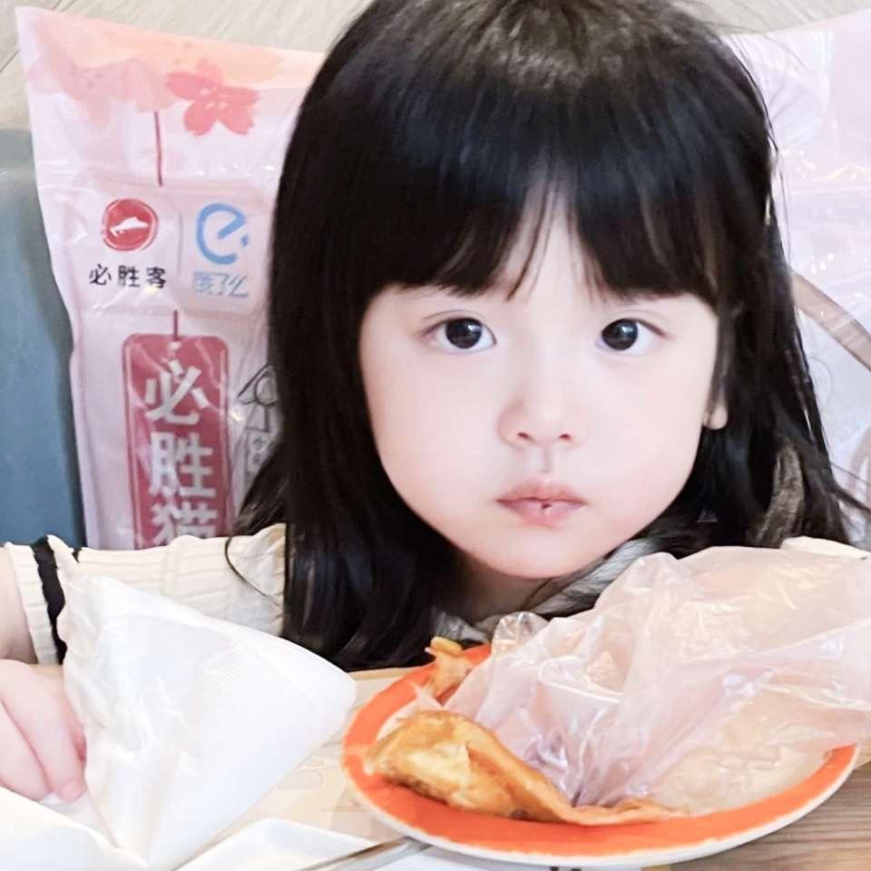 cute