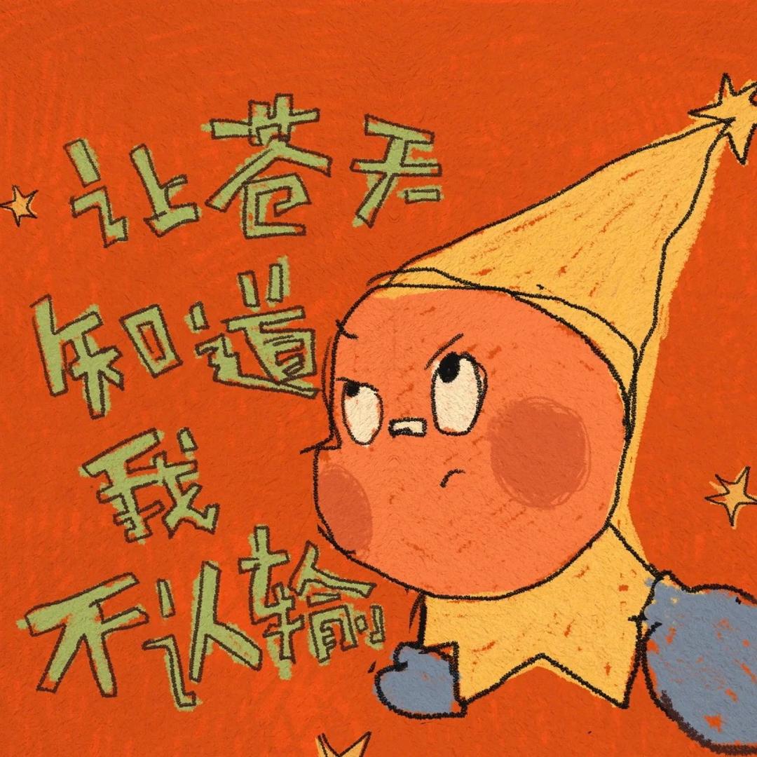 写字楼里的杂货铺