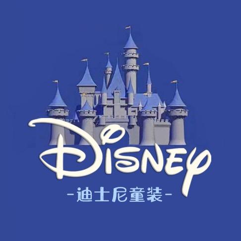 迪士尼童年专卖店