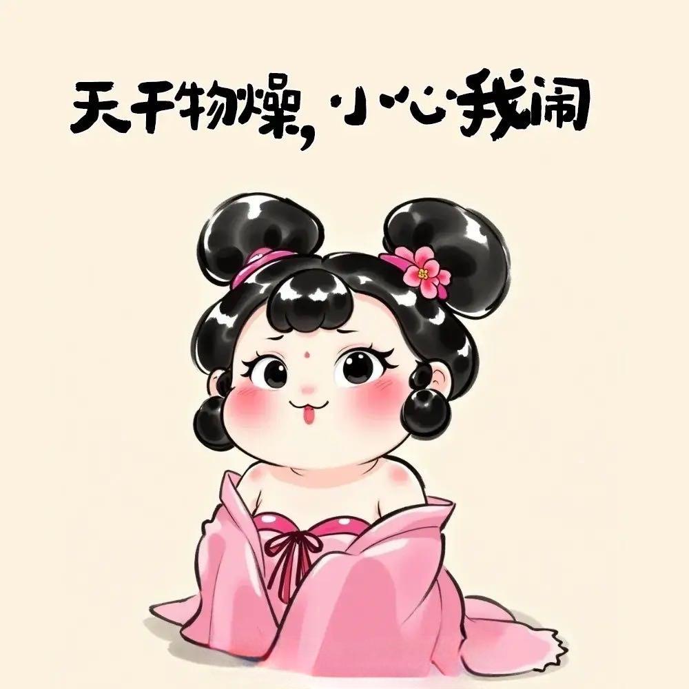 dandanaidouyin