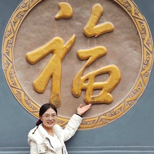余生，开心就好