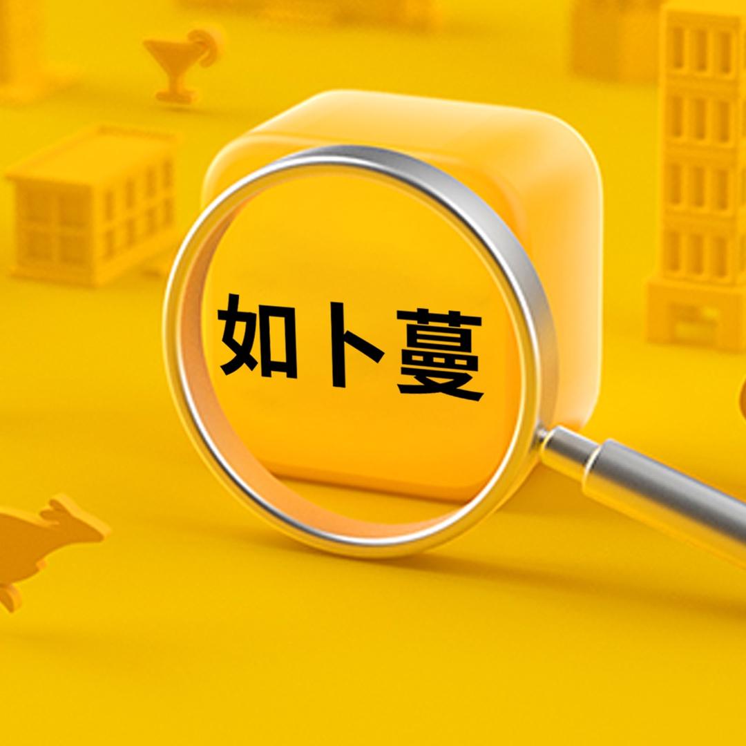 Z月灵如卜蔓店