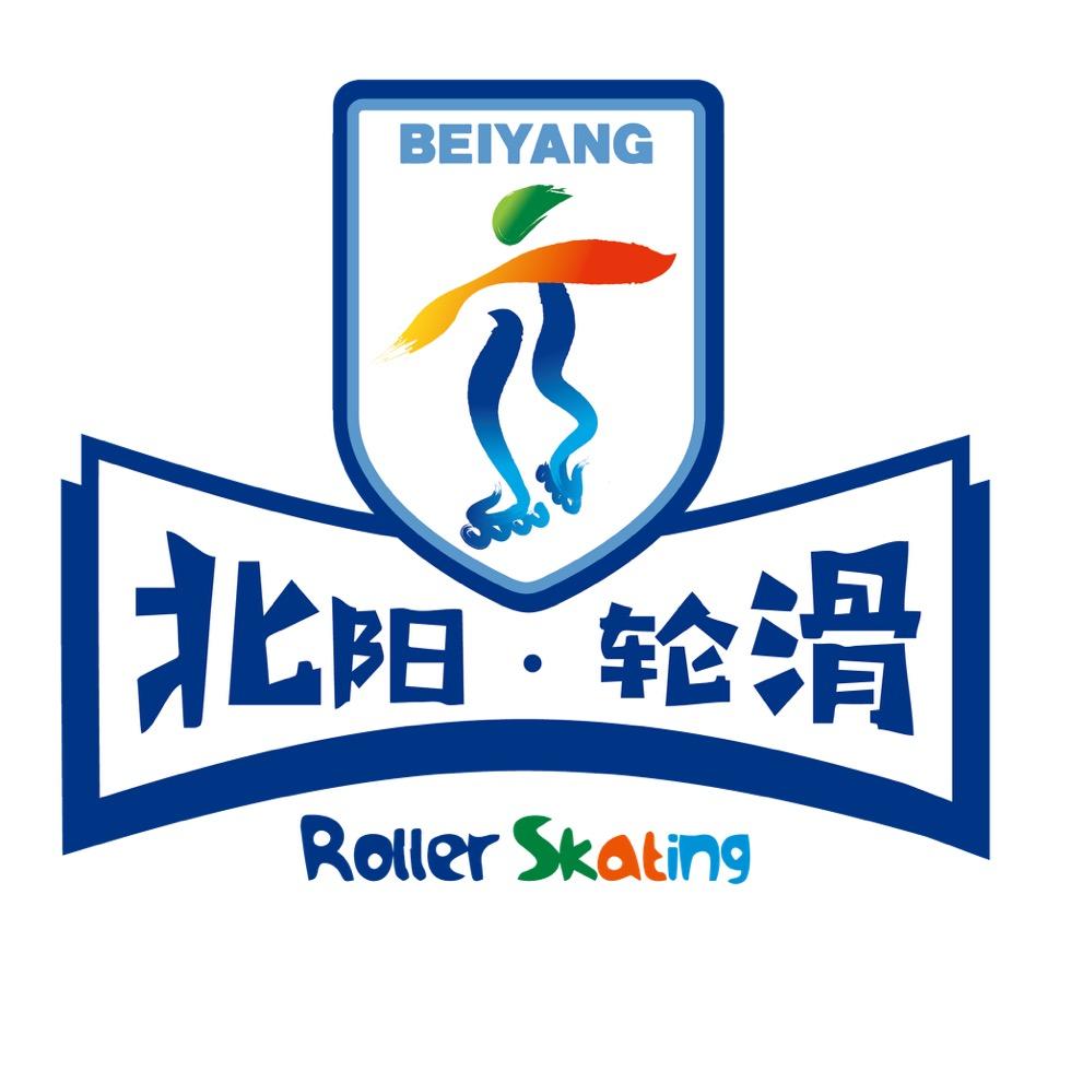 长春北阳轮滑