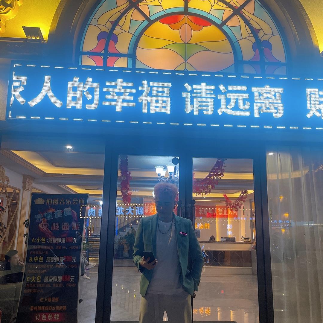 爱洲
