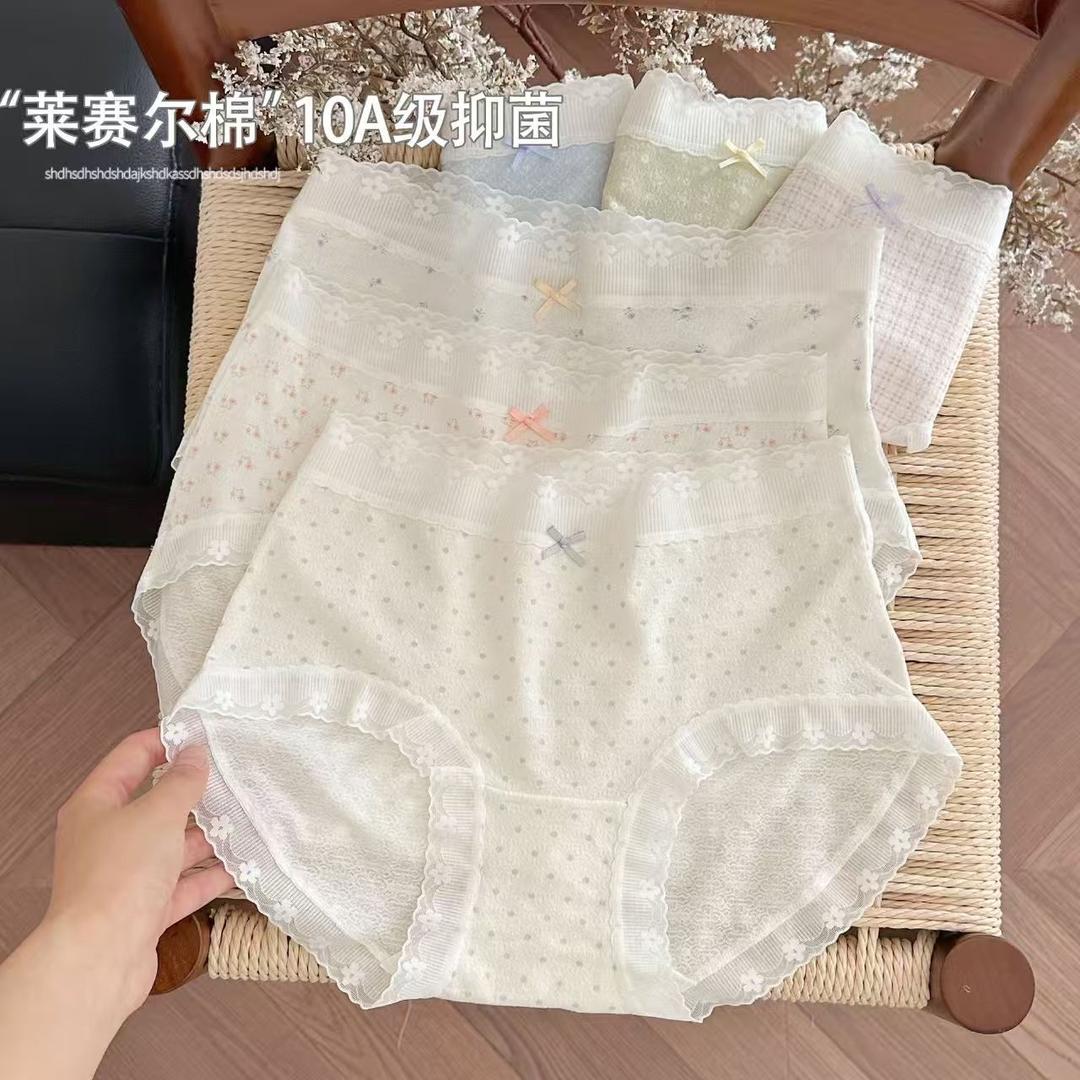 起伏内衣工厂店