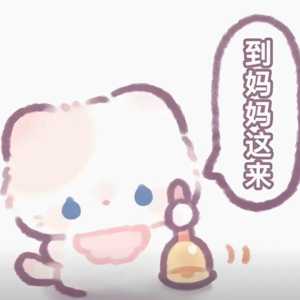 小八教