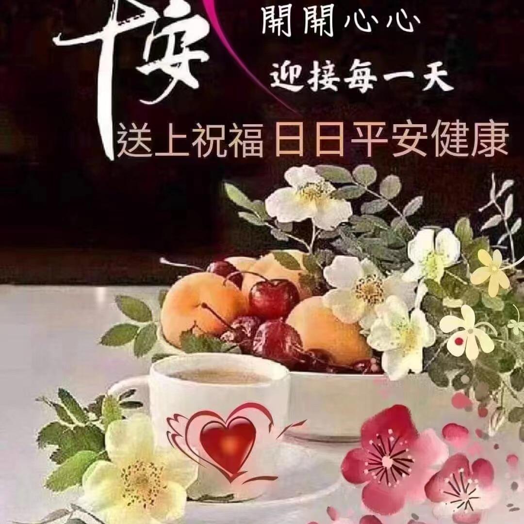 精忠报国