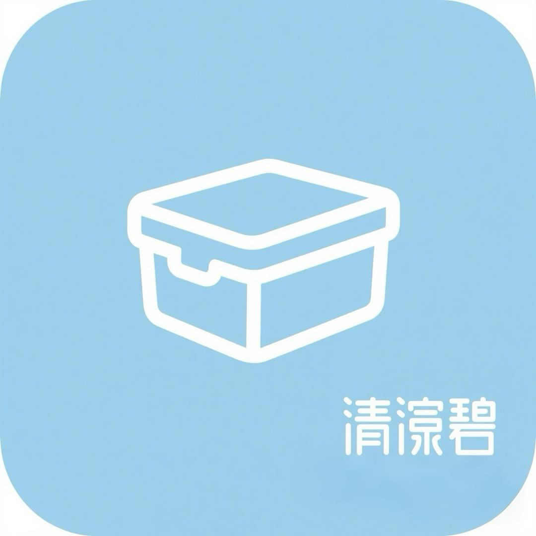 清渲碧优品工厂