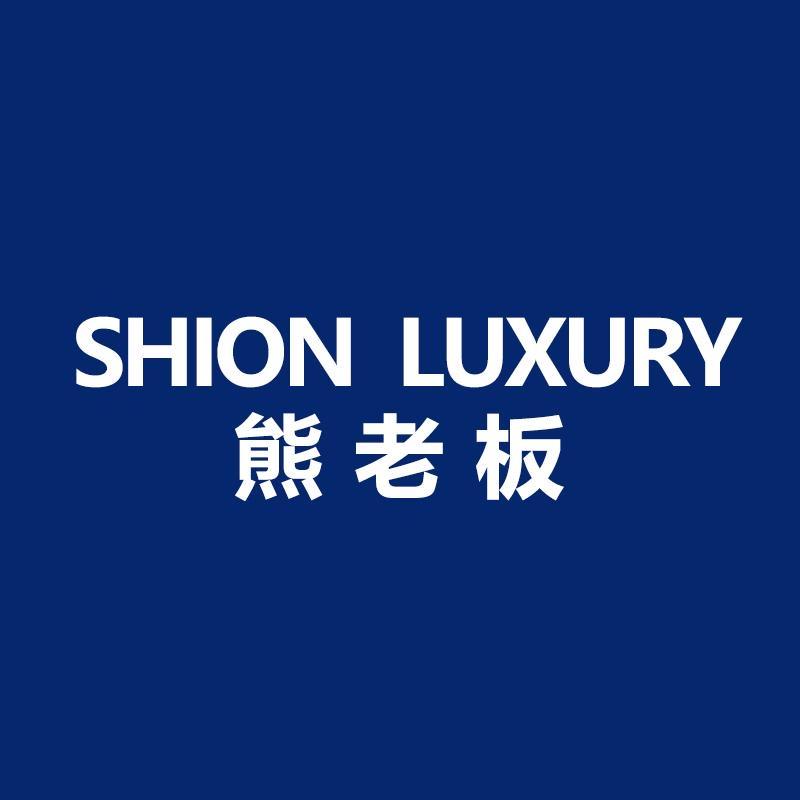 熊老板