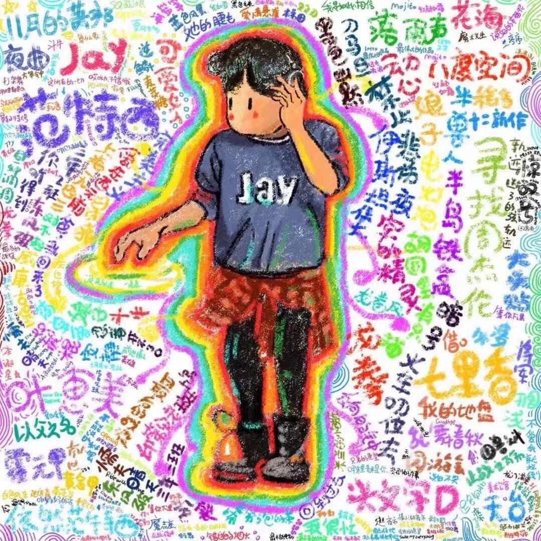 陶渊明