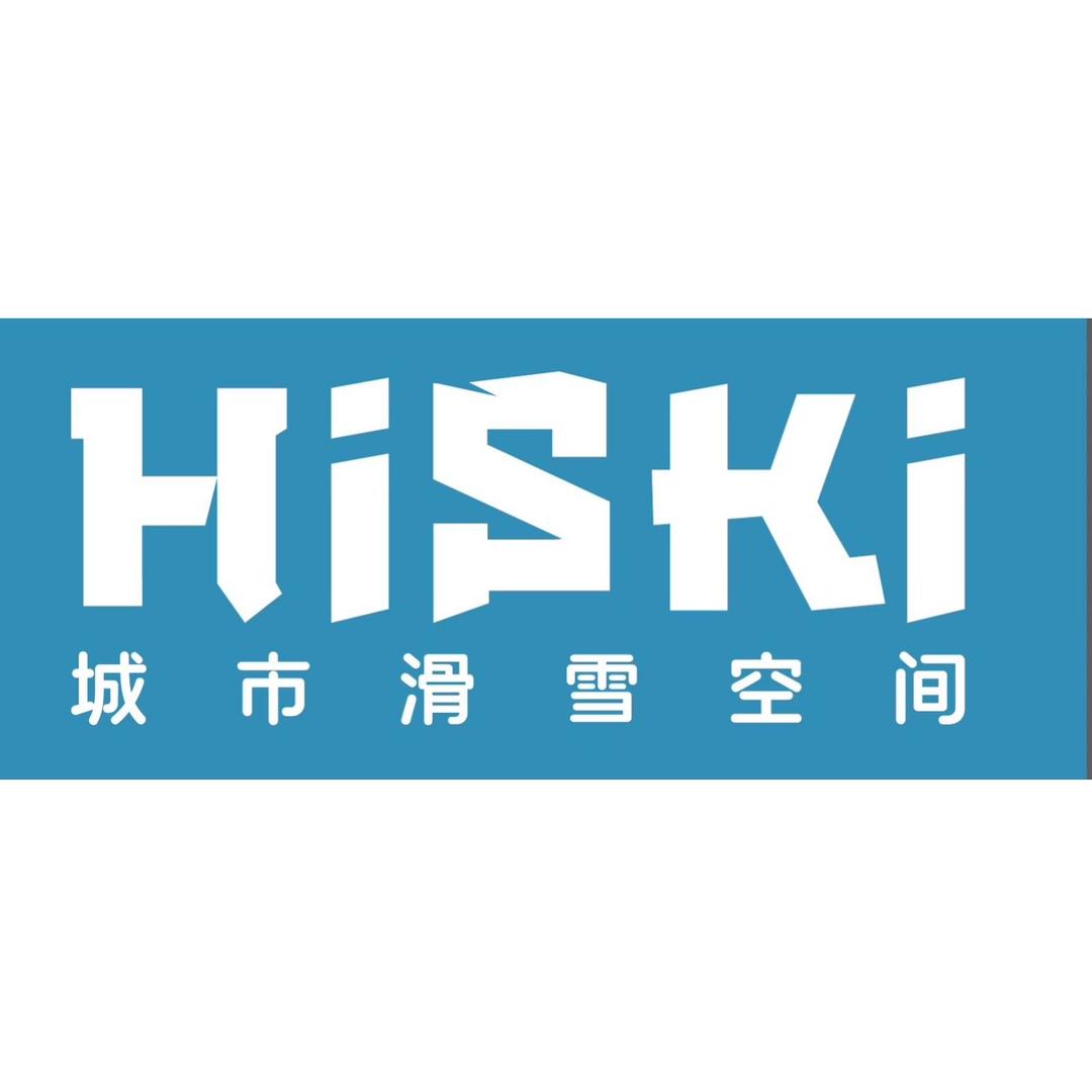 HiSki城市滑雪空间