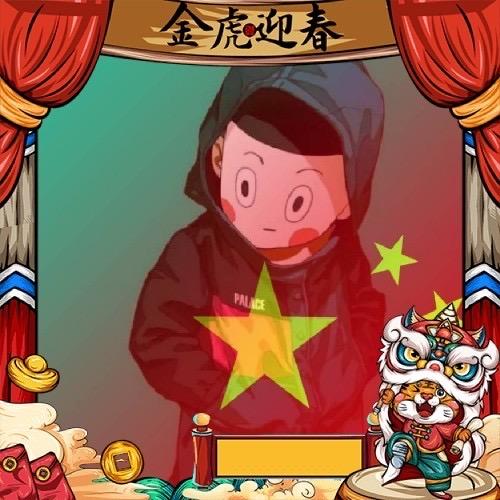 管不住