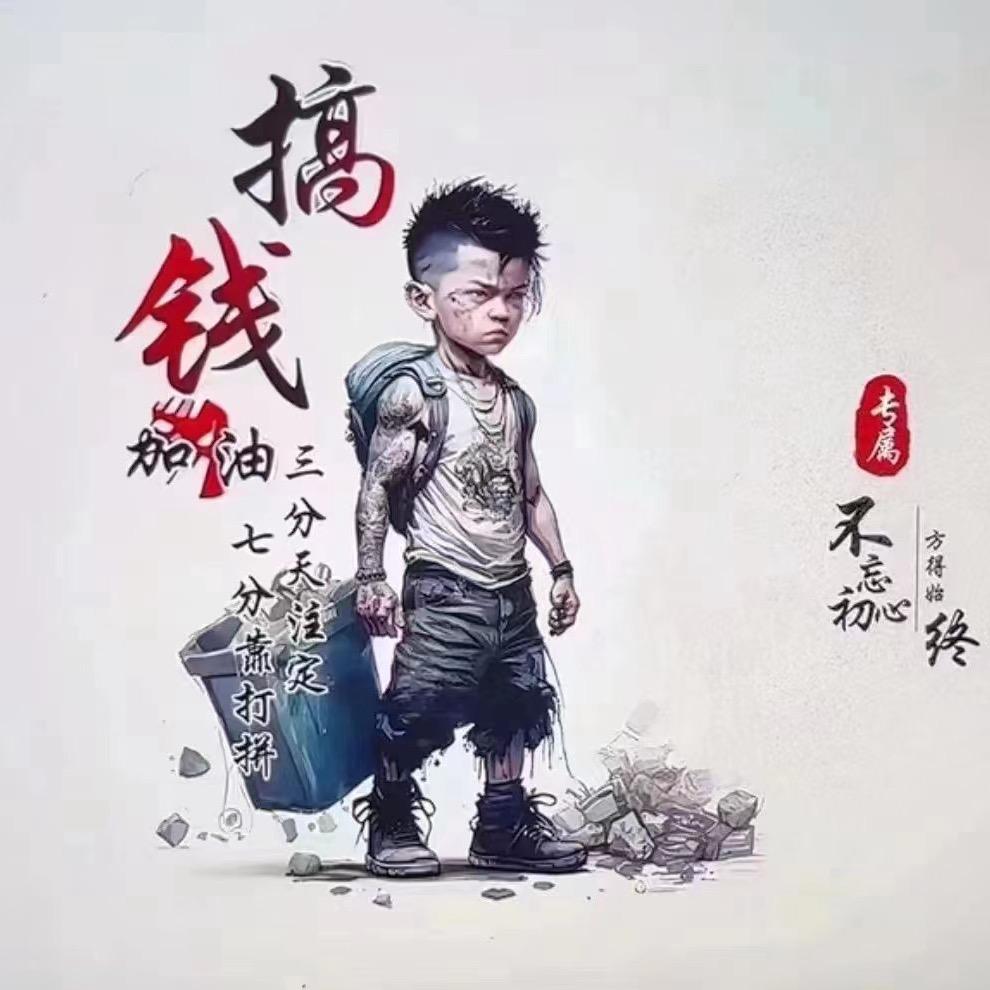 车涛