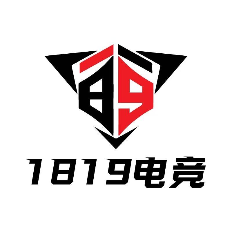 1819电竞俱乐部（三角洲行动）