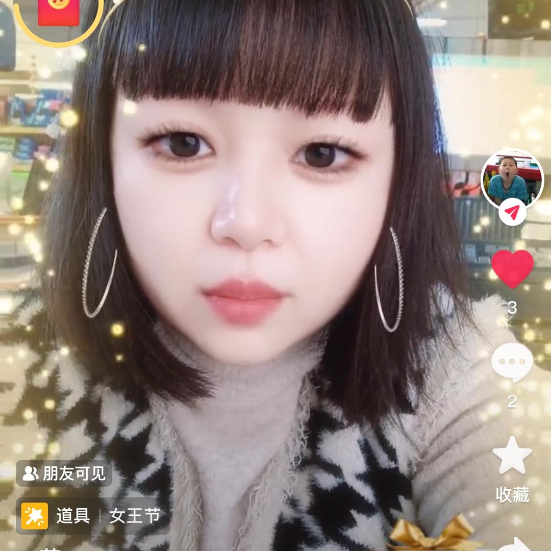 Wuj