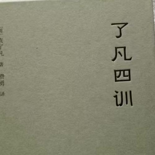 路人