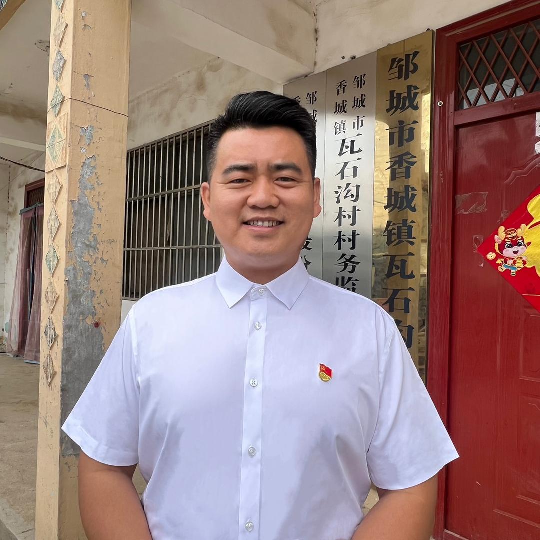 瓦石张支书甄选