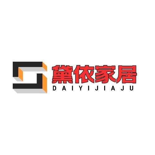 黛依家居