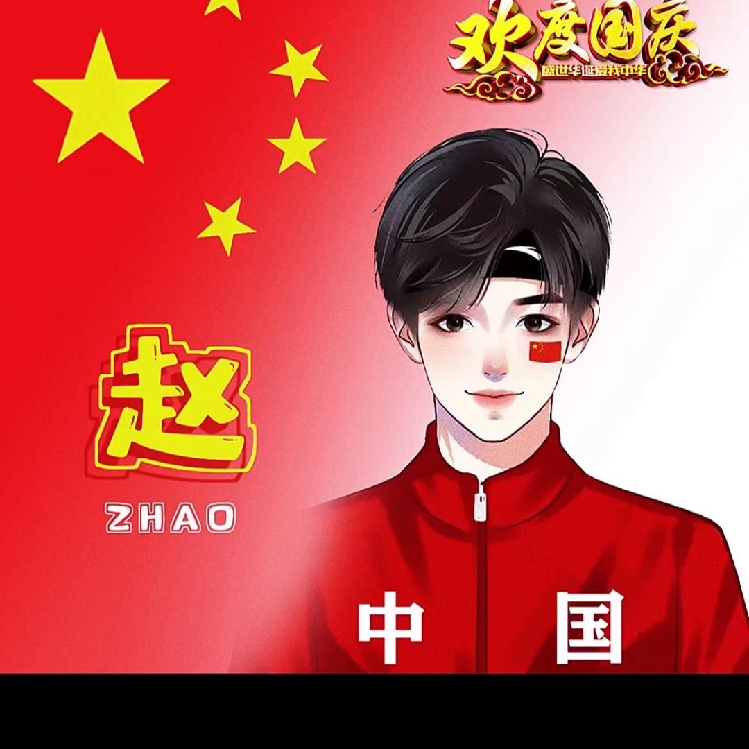 军～哥🐍