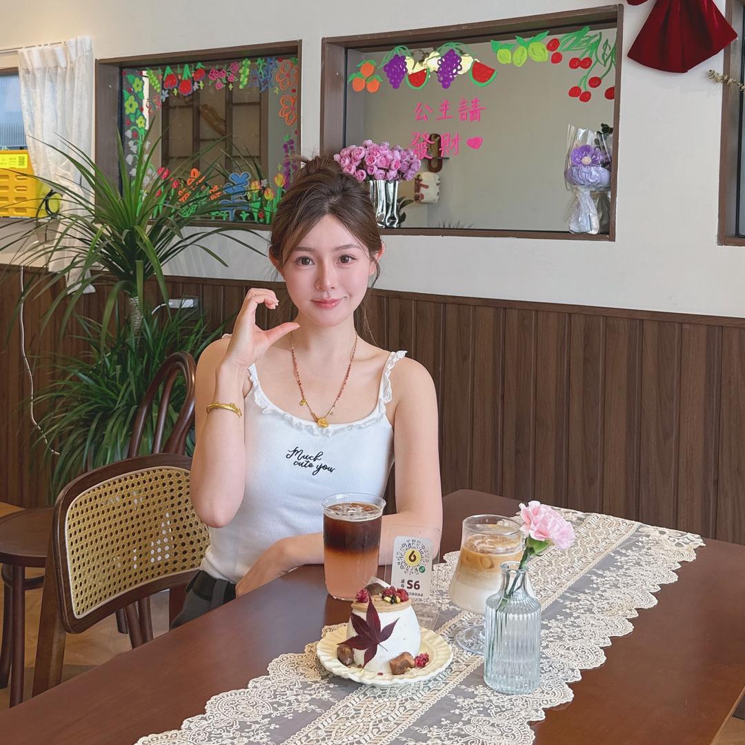 姐就爱妆【戴老师】