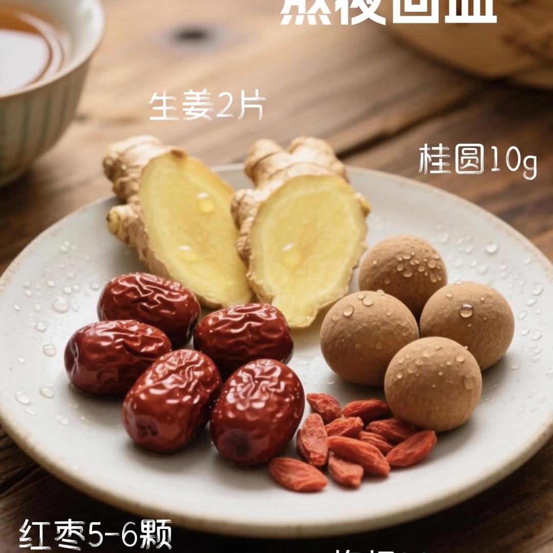 美妈滋补食品
