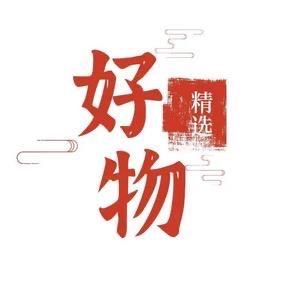 王先森（橱窗推荐好物）