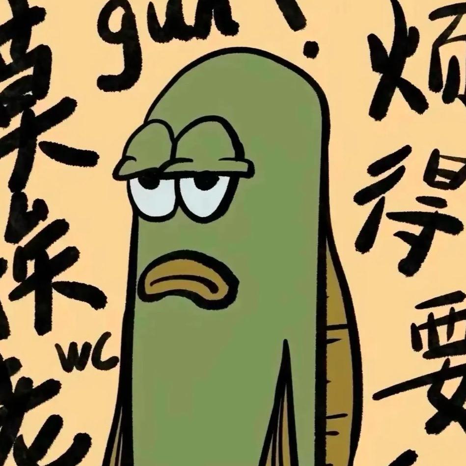 大老师