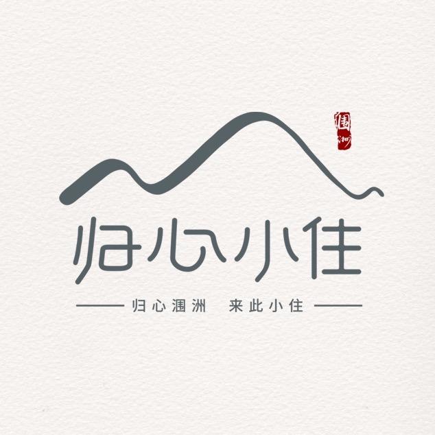 涠洲岛五彩滩归心民宿