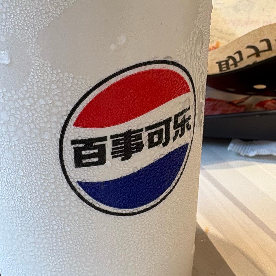 哈二少