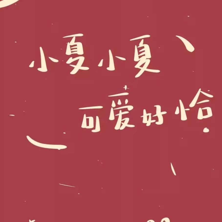 都市凡人