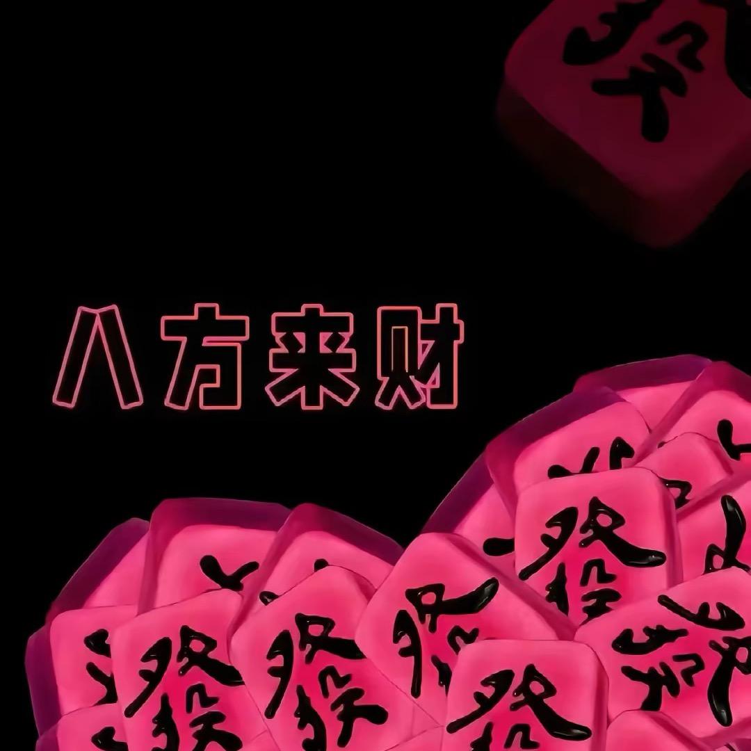 ꧁ 涅槃💯💋 重生꧂